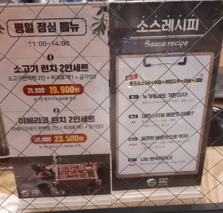 도토리편백집 성수점 이미지