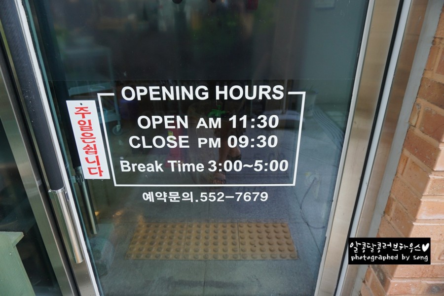 정가칼국수 이미지