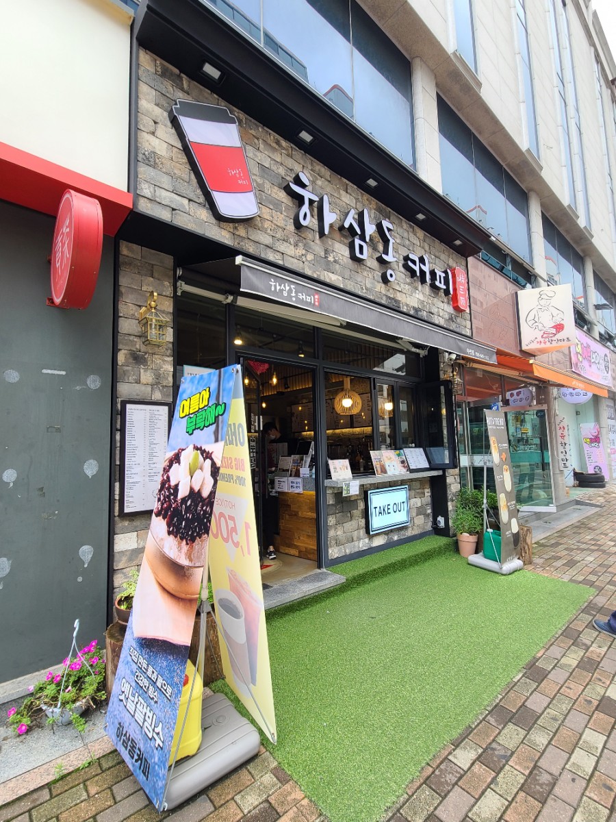 써브웨이통영무전점 이미지
