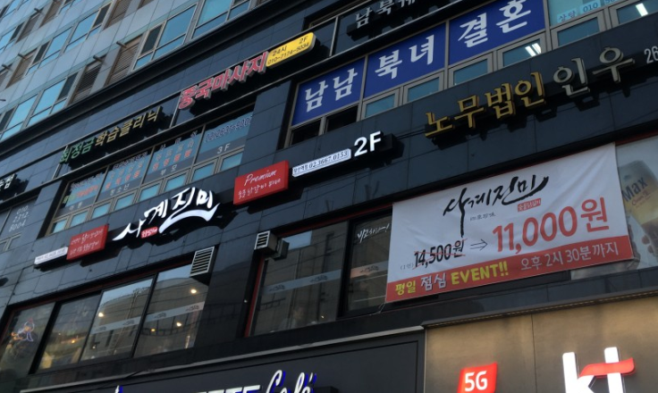 진미닭갈비 이미지