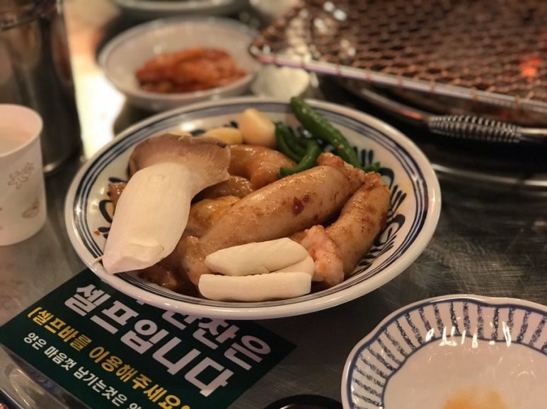 대신양대창 이미지