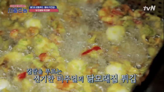 더조은치킨 이미지