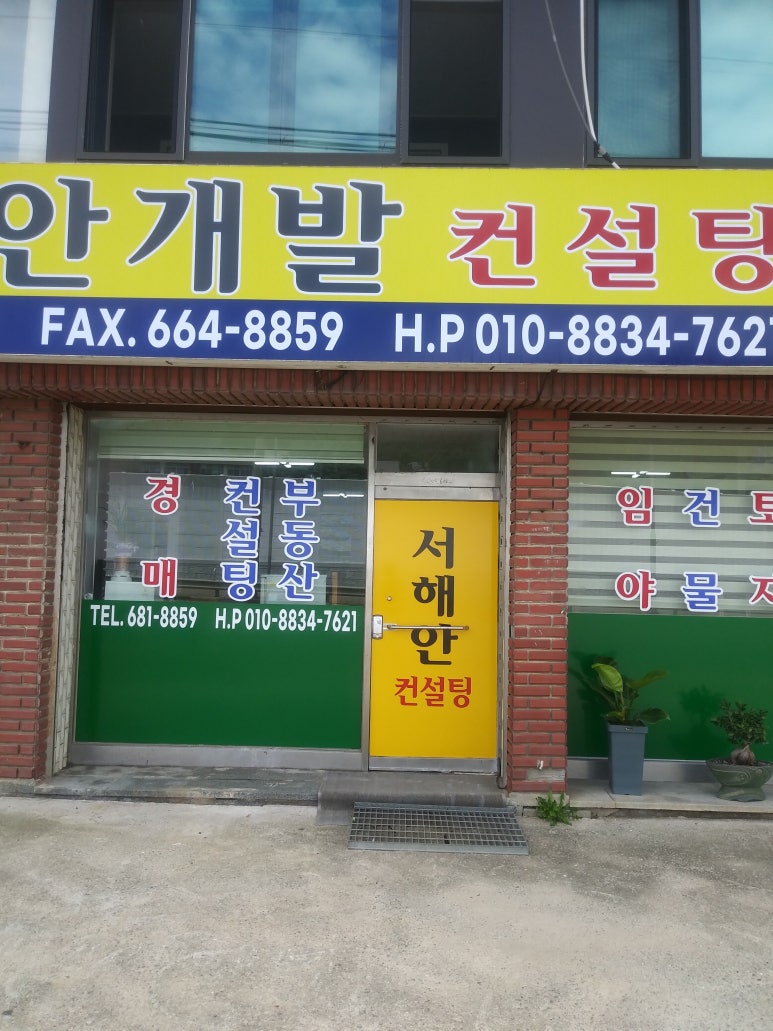 대산컨설팅 이미지