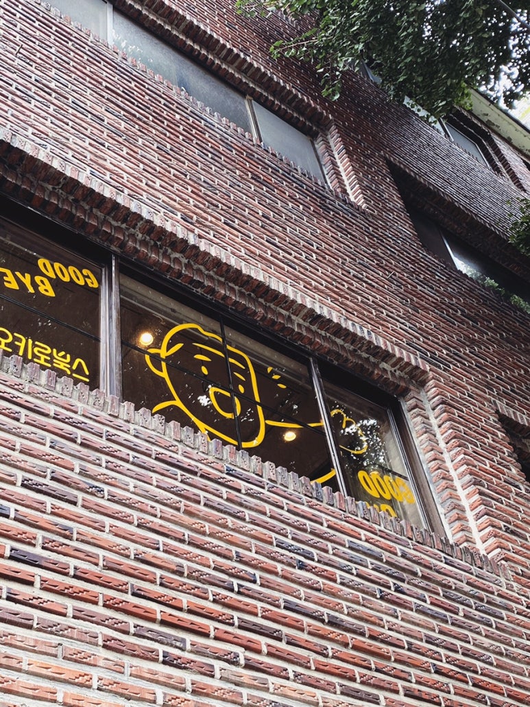 키로스토어 이미지