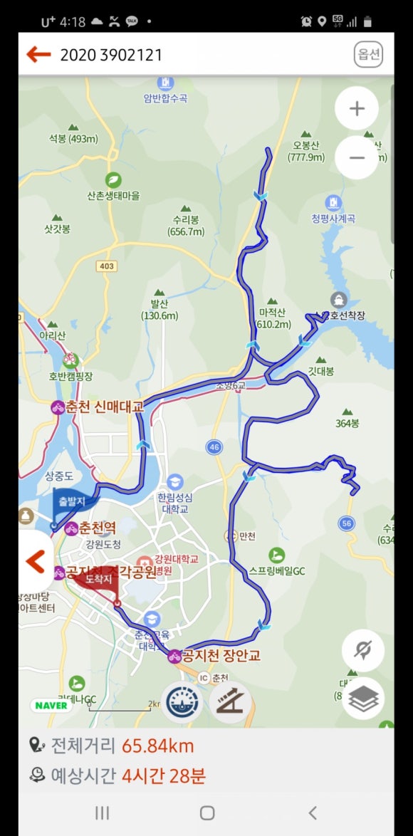 금대골 이미지