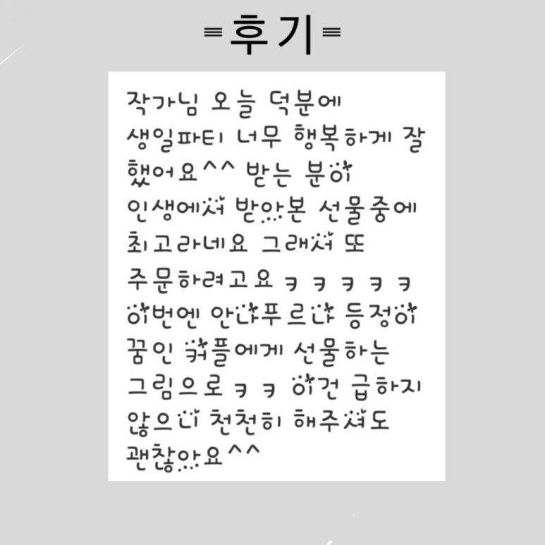 붓따라/캘리팝오기오 이미지