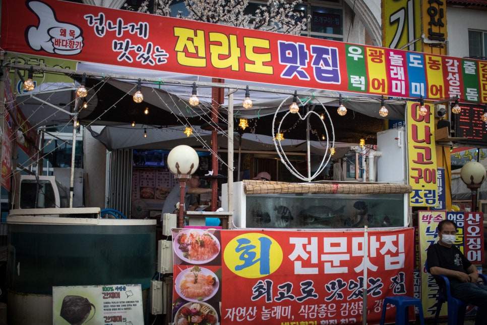 왜목바다향기 이미지