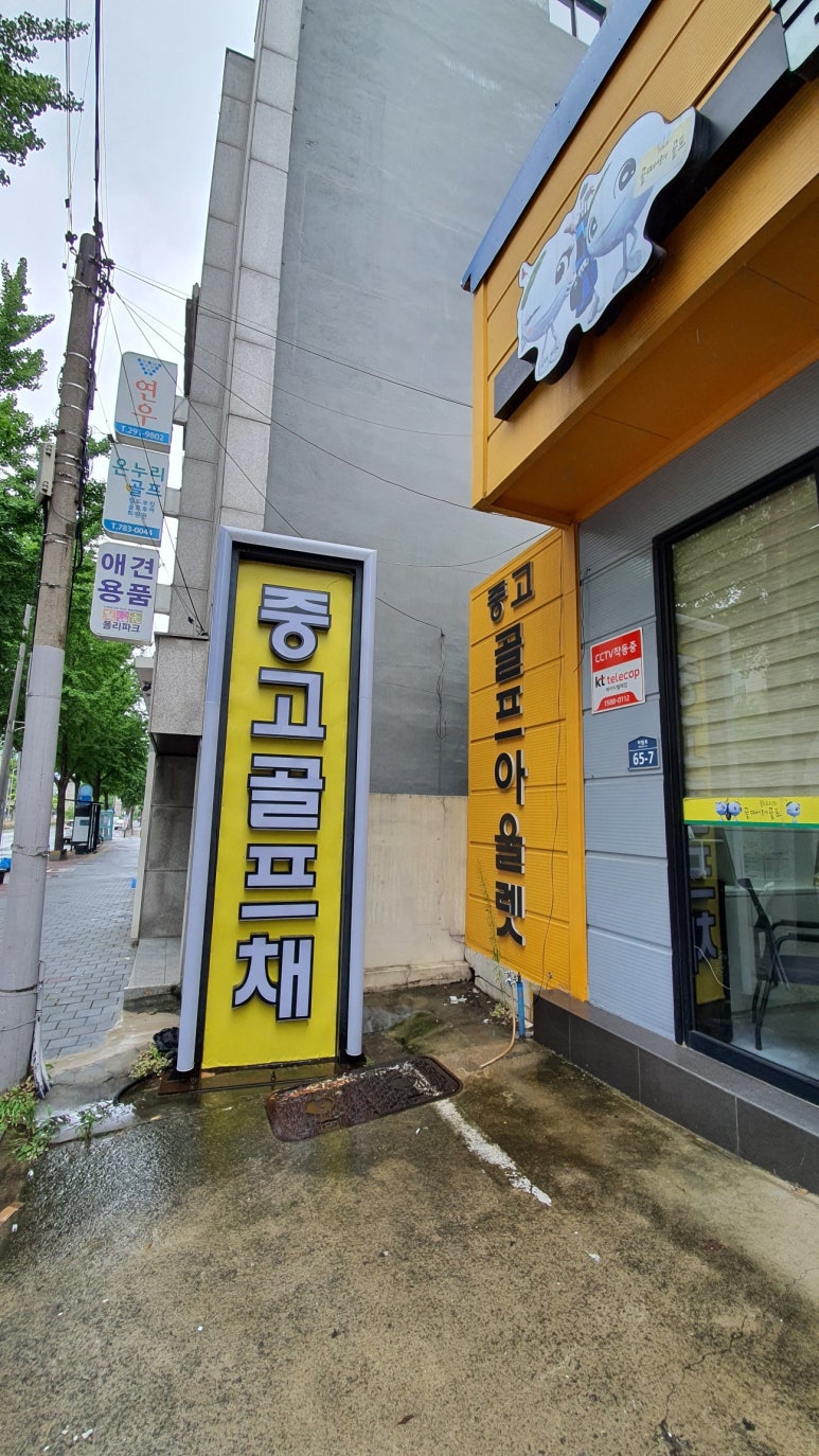 구미골프웍스 이미지