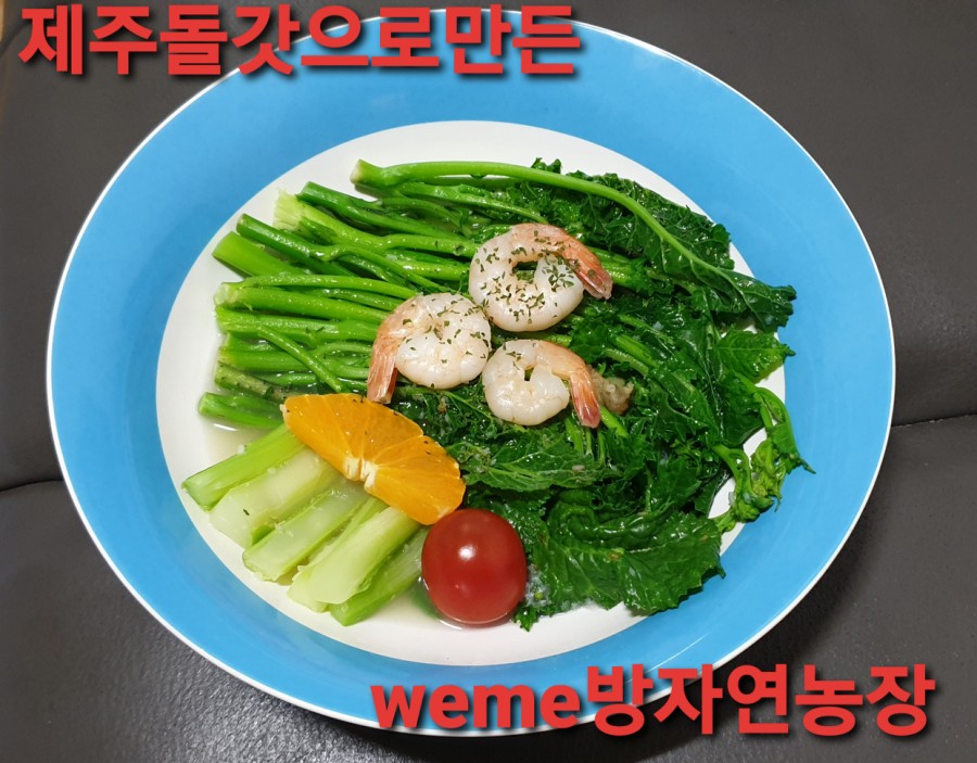 위미스테이 이미지