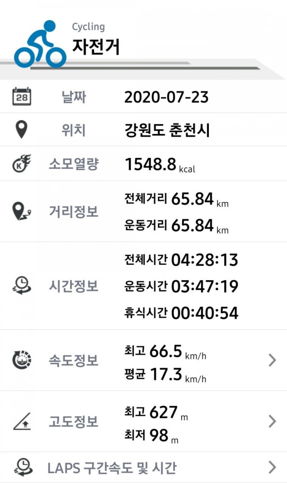 금대골 이미지