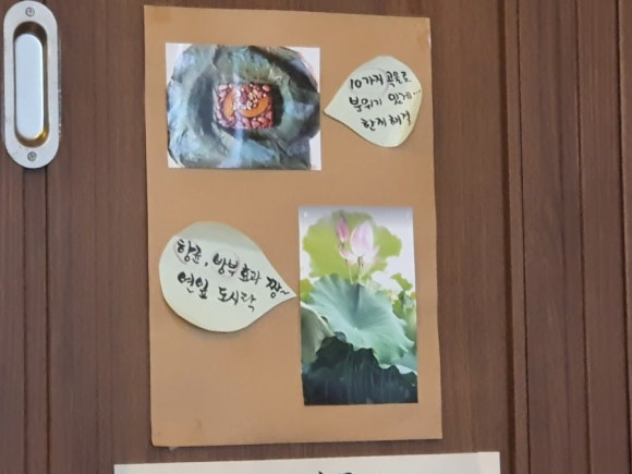 차나무숲 이미지