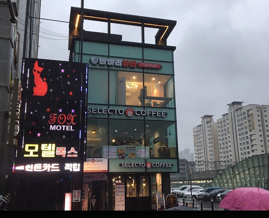 반하리뷰티 이미지