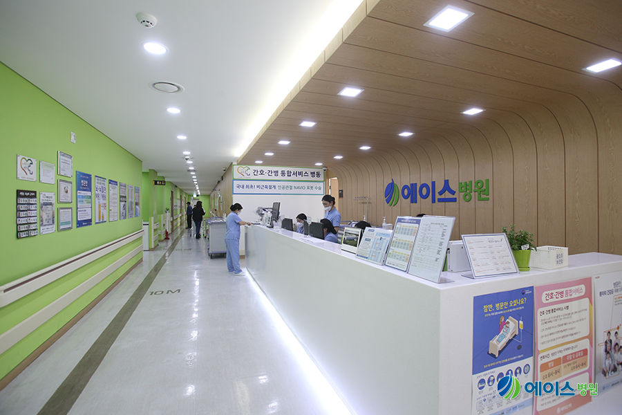 에이스간병센터 이미지