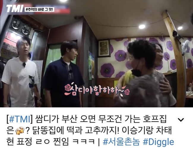 우주치킨호프 이미지