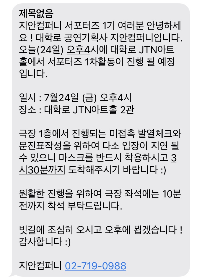 지안컴퍼니 이미지
