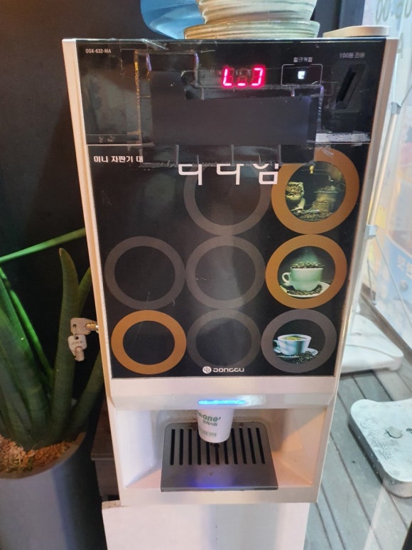 248고기집[모란점] 이미지