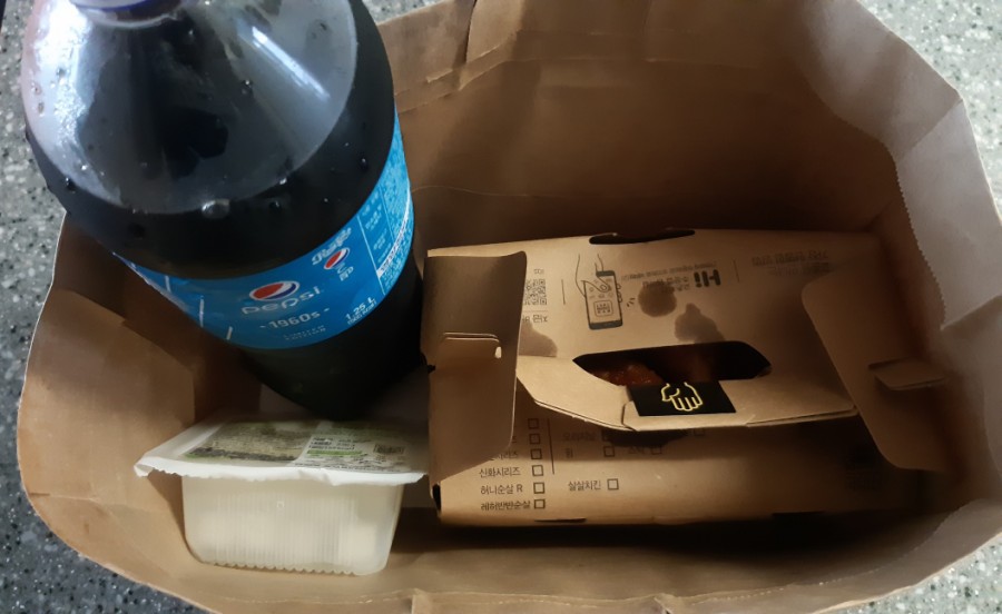 교촌치킨 문현2호점 이미지