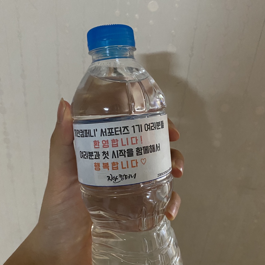 지안컴퍼니 이미지