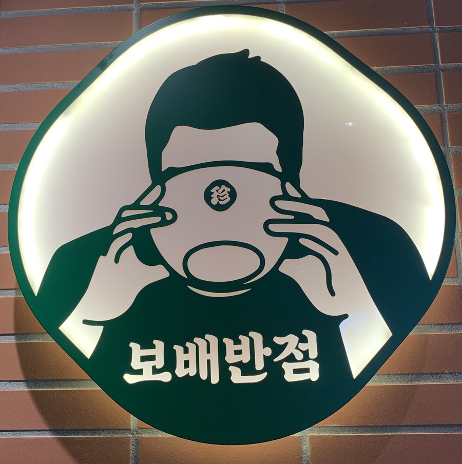 대화대박셀프 이미지