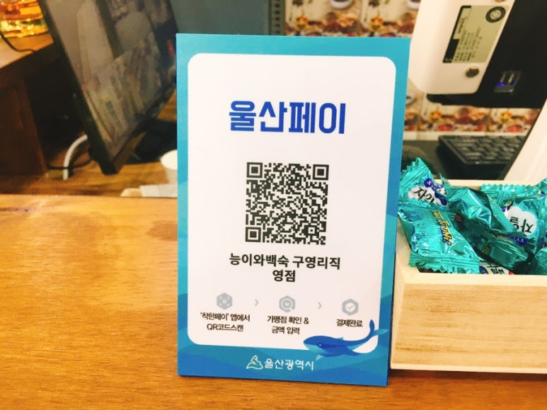 능이와백숙(구영리직영점) 이미지