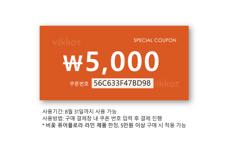 퓨어케이 이미지