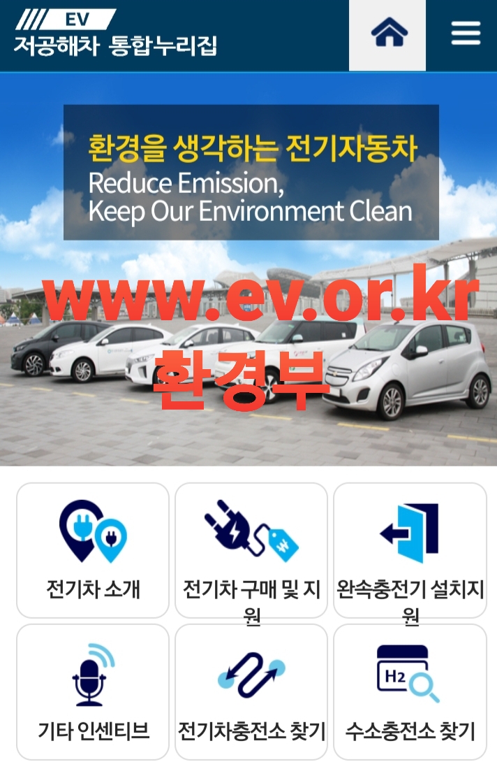 금오충전소 이미지