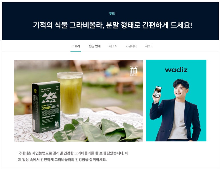 (주)성주농업회사 이미지