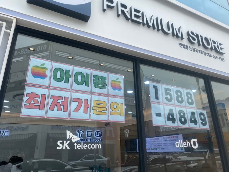 엔젤정보통신 이미지