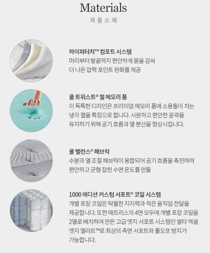 직구하임 이미지