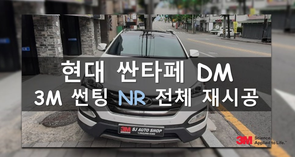 에스제이오토샵 이미지