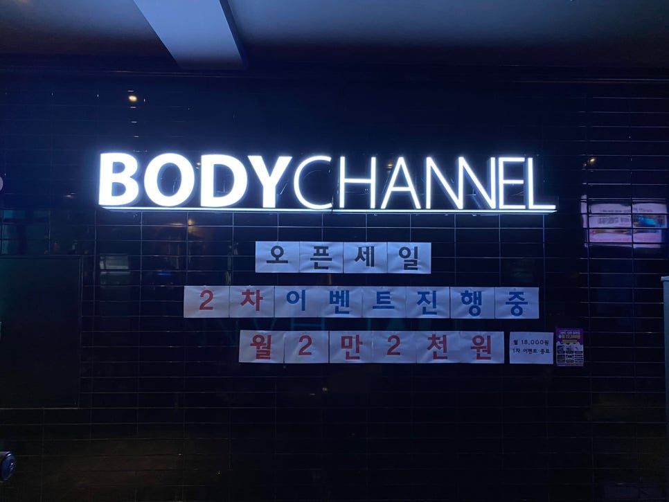 세심헬스 이미지