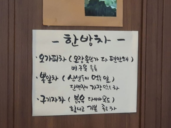 차나무숲 이미지