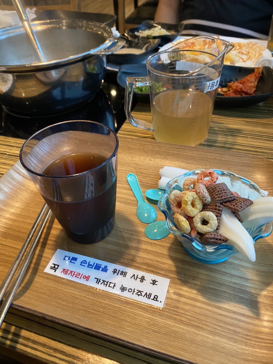 지앤케이(G&K) 이미지