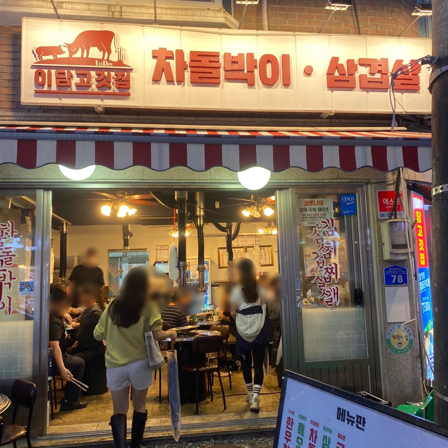 이담미디어 이미지