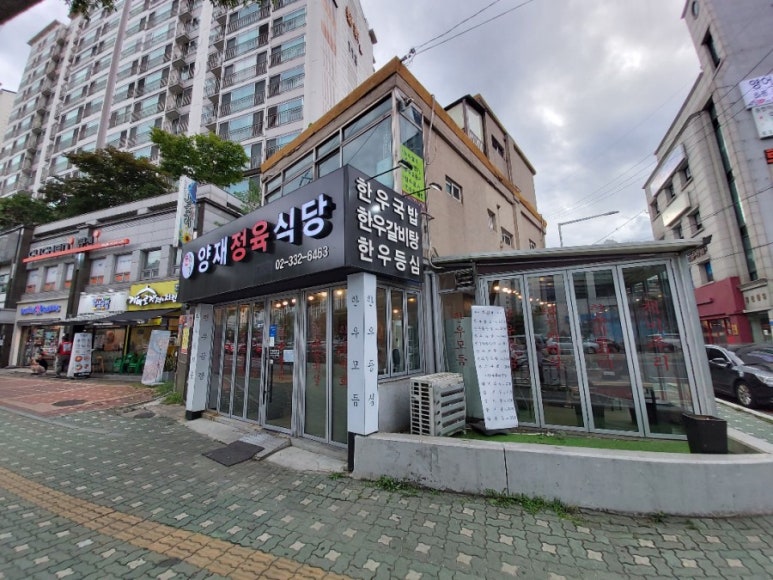 한강정육식당 이미지