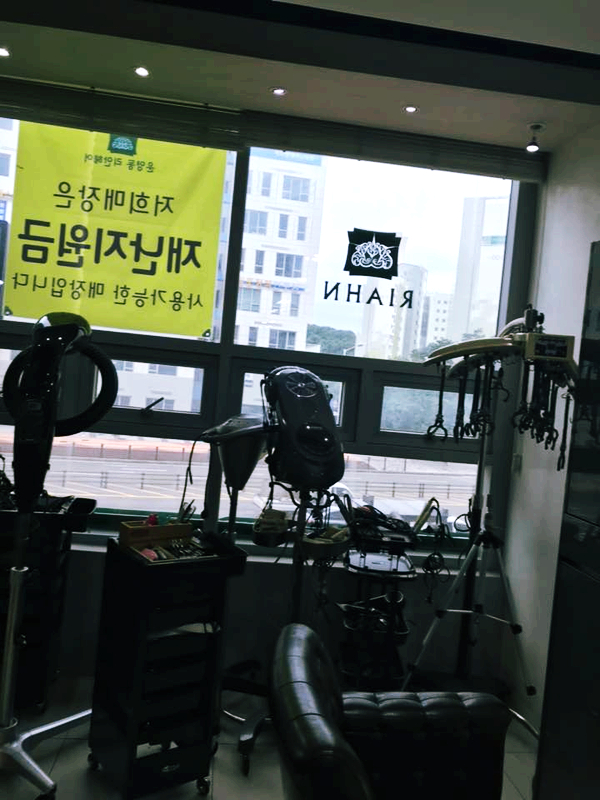 미용실 하진 이미지