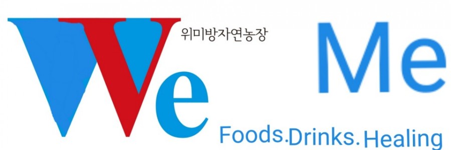 위미스테이 이미지
