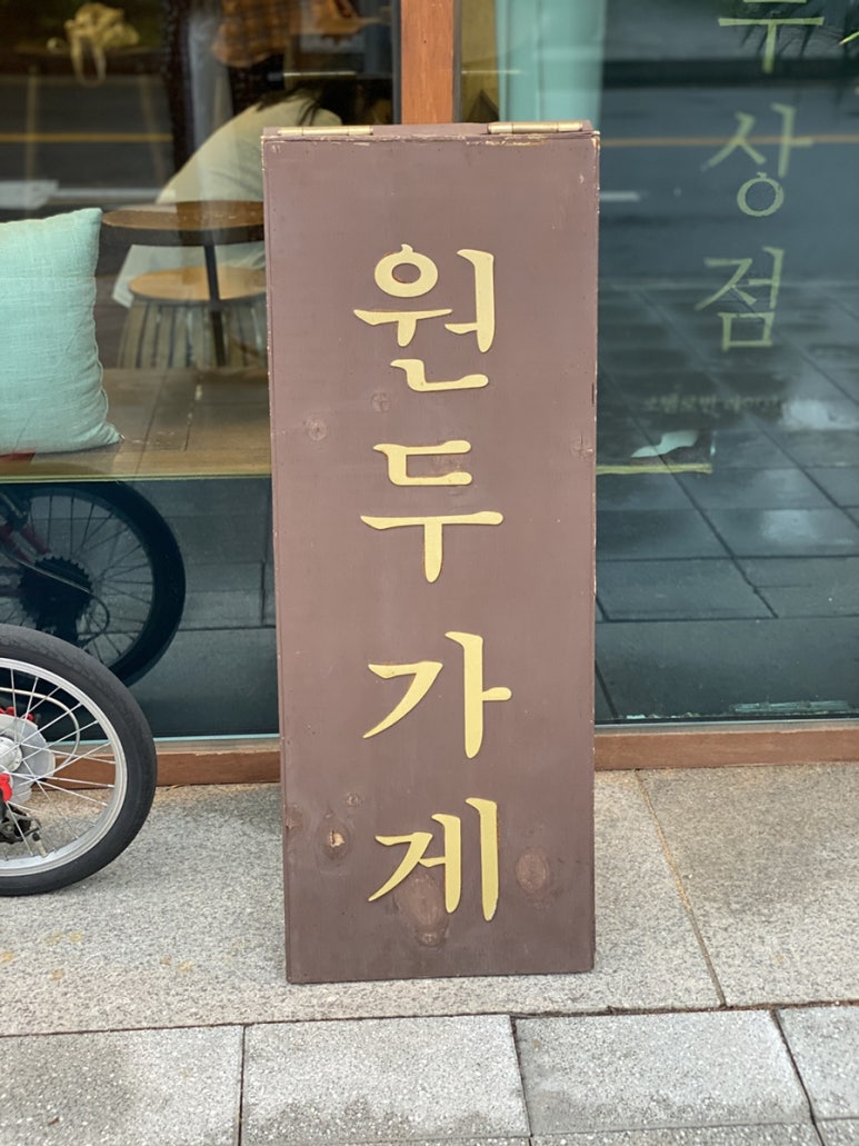 포멜로빈 이미지