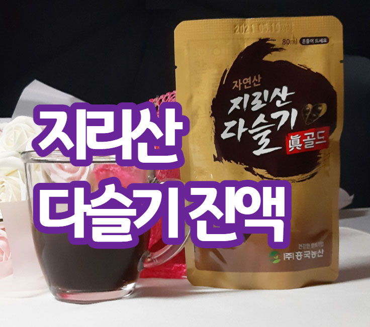 마천농산 이미지
