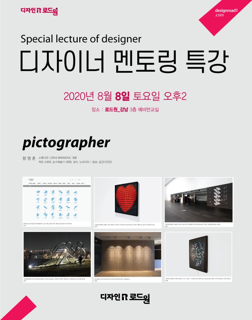 (주)픽토스튜디오 이미지