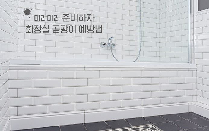 에스씨종합관리 이미지