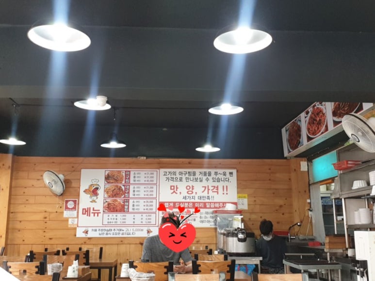 요리비아구찜 이미지