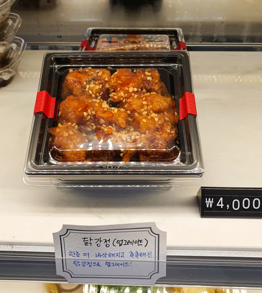 더담은 반찬 이미지