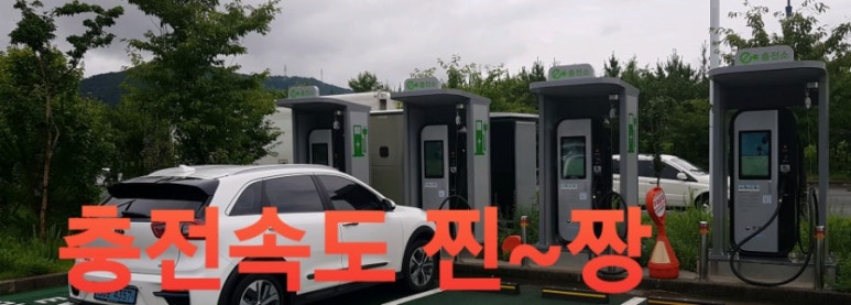 해맞이충전소 이미지