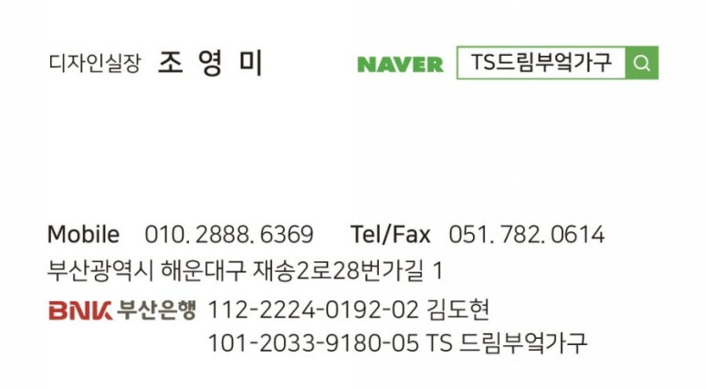 푸라닭 대구봉덕점 이미지