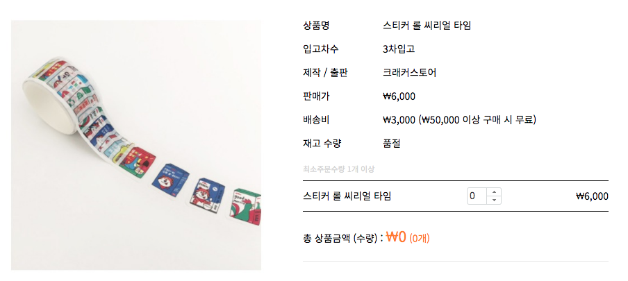 키로스토어 이미지