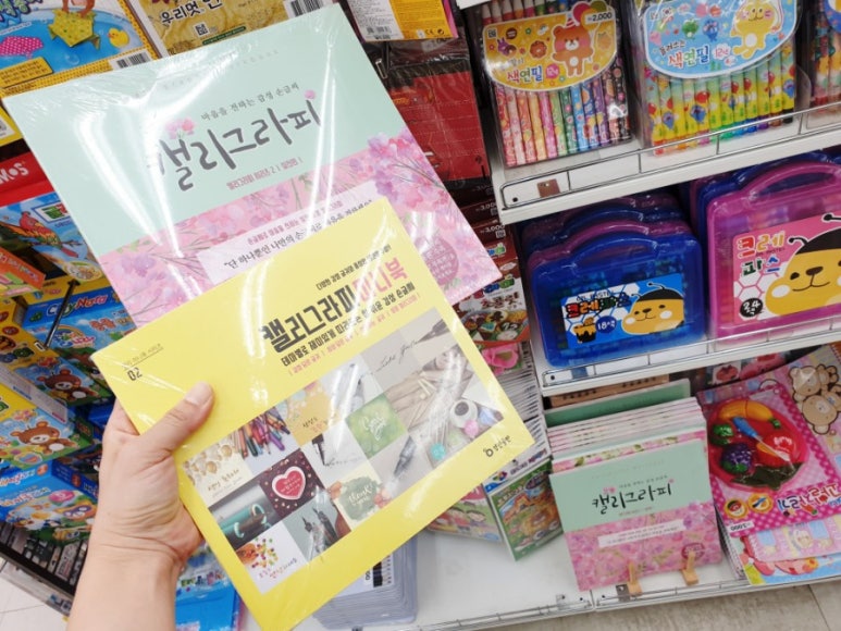 금왕연합정형외과 이미지