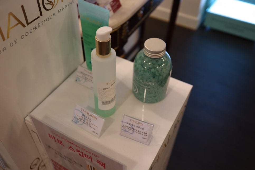 아르드뽀에스테틱 이미지