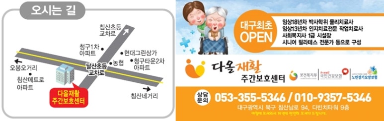 본케어운동센터 이미지