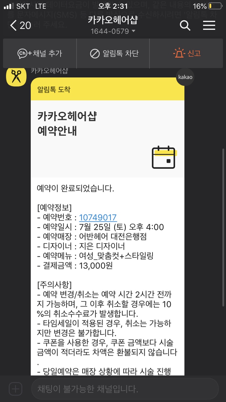 도프차일드키친 이미지